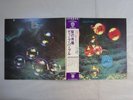Deep Purple Who Do We   Warner P-10103W Japan  VINYL LP OBI
