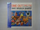 The Dave Brubeck Quartet Time Out CBS/Sony 20AP 1459 Japan  VINYL LP OBI