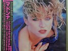 MADONNA MATERIAL GIRL,ANGEL AND INTO THE GROOVE SIRE P-5199 Japan OBI VINYL 12