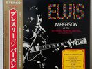 ELVIS PRESLEY FROM VEGAS TO MEMPHIS ELVIS BACK IN RCA SRA-5165,6 Japan OBI  2LP