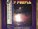 DEEP PURPLE - LAST CONCERT IN Japan ???????? W/OBI