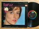 FAIRUZ - Exotic Voice of the Middle East - RARE CAPITOL Canada ARABIC LEBANON LP