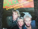 The Police Roxanne/ Can’t Stand Losing You Japanese VINYL 7