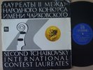 violin BORIS GUTNIKOV Tchaikovsky Concerto LP MK PRE-MELODIYA STEREO C-0653-54