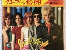 CUDDLY TOYS - Madman - Japan PROMO 7