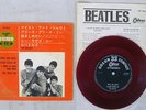 BEATLES TWIST AND SHOUT ODEON OP-4016 Japan RED VINYL FLIPBACK COVER VINYL 7
