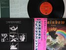 LP/GF RAINBOW Rising MWF1004 POLYDOR JAPAN Vinyl OBI