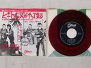 BEATLES HARD DAYS NIGHT ODEON OR-1119 Japan RED VINYL VINYL 7