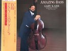 GARY KARR AMAZING BASS HARMON LEWIS JAPAN FIREBIRD/KING K20C-9505 1985 OBI LP