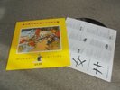 BILLY  BRAGG   (   WORKERS  PLAYTIME  )   ORIGINAL  1988  PRESSING  (  RARE )