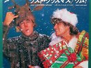 WHAM  Last Christmas / Credit Card Baby JAPANESE 7