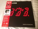 The Police Ghost In The Machine Abbey Road Half Speed Remastered Vinyl LP & MP3