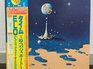 ELO / TIME JAPAN ISSUE LP W/OBI, INSERT*2, POSTCARD