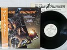 OST(NEW AMERICAN ORCHSTRA) BLADE RUNNER WARNER P-13185 Japan OBI VINYL LP