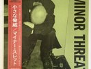 MINOR THREAT First 2 7”s On A 12” In My Eyes Filler Green Sleeve Japan Import