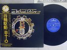 BACHMAN-TURNER OVERDRIVE FOUR WHEEL DRIVE MERCURY RJ-7011 Japan OBI VINYL LP