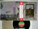 LED ZEPPELIN ZOSO FOUR SYMBOLS ATLANTIC P-10125A Japan OBI VINYL LP
