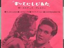 ROCKABILLY - ELVIS PRESLEY - ELVIS IS BACK - VERY RARE  JAPAN 33' Vinyl EP