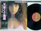 KATE BUSH KICK INSIDE EMI EMS-81042 Japan OBI VINYL LP