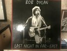 DYLAN: 