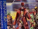 IRON MAIDEN -STRANGER IN A STRANGE LAND- 12