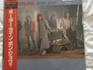 Bon Jovi/Borderline Ep Japanese Pressing 4 Traks 1986 w/OBI  live track   12”