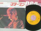 DAVID BOWIE STARMAN RCA SS-2197 Japan VINYL 7