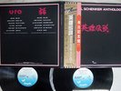 MICHAEL SCHENKER ANTHOLOGY CHRYSALIS WWS-67170,1 Japan OBI STICKER VINYL 2LP