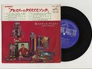 Elvis Presley 1965 Japan Stereo 33rpm EP ELVIS' CHRISTMAS ALBUM Japanese 2