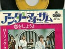Rolling Stones - Under my Thumb (1968) JAPAN 7