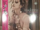 MADONNA LIKE A VIRGIN & OTHER BIG HITS PINK VINYL EP RSD16 MINT SEALED