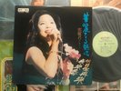 [MusicWall] Teresa Teng (???) ?????? LP O58