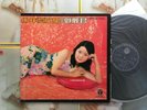 [MusicWall] Teresa Teng (???) ????? LP L19