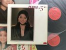 [MusicWall] Teresa Teng (???) ???15?? LP P52