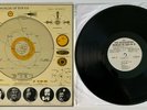 Sun Ra LP The Heliocentric Worlds Of Sun Ra, Volume 2 ESP 1017 Mono Orig 1966
