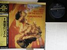 LP EDMUNDO ROS New Rhythms Of The South K35P70005 LONDON JAPAN Vinyl OBI
