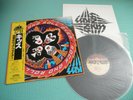 KISS LP Rock And Roll Over Polystar Yellow OBI No.5 Japan 22S-5 OBI Mint Vinyl