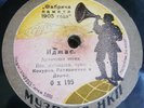 ARMENIAN FOLK SONGS -  1905 MUZPRED NKP RUSSIAN 78 RPM 10