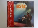 AC/DC Let There Be Rock Atlantic P-10412A Japan  VINYL LP OBI