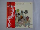 The Rolling Stones Metamorphosis London LAX 1016 Japan  VINYL LP OBI