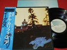 EAGLES Hotel California / Japan LP 1976 WARNER PIONEER ASYLUM P-10221Y