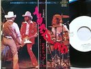 ZZ TOP ?- It's Only Love JAPAN WHITE LABEL PROMO 45 PS 7