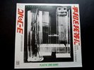 The Plastic Ono Band - Give Peace A Chance 1981 7