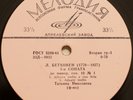 TATIANA NIKOLAYEVA Beethoven Sonatas 5 & 9 Melodiya NM