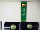 BEATLES WHITE ALBUM APPLE AP-8570/1 Japan OBI POSTER VINYL 2LP