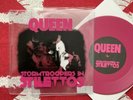 QUEEN Vinyl Stormtroopers in Stilettos Keep Yourself Alive Pink RSD New STRUTS