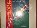 AIR SUPPLY - LOST IN LOVE W/OBI ?? Sealed