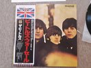 Beatles The ?– For Sale (1992 Japanese Mono Limited) Vinyl LP Album Record
