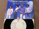 Promo DIRE STRAITS Lady Writer JAPAN 7