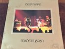 DEEP PURPLE 